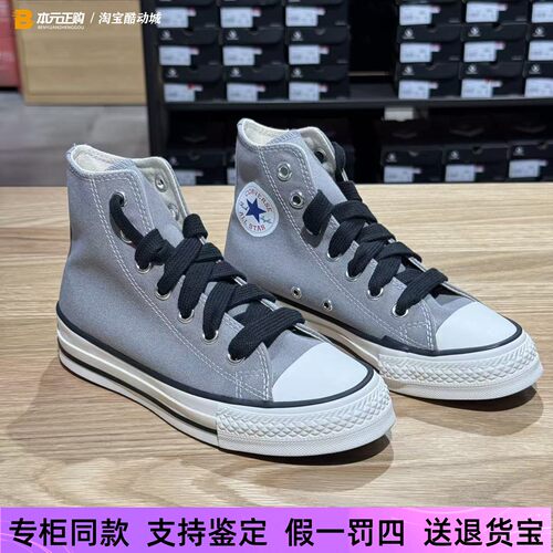 匡威夏季高帮帆布板鞋男女同款