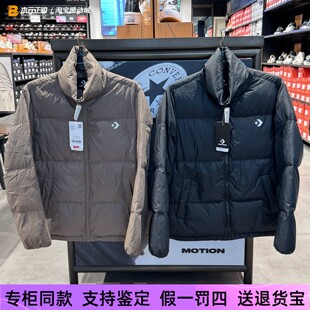 匡威秋冬男女纯色拉链短款 立领保暖防风休闲羽绒服棉服外套UCJ656