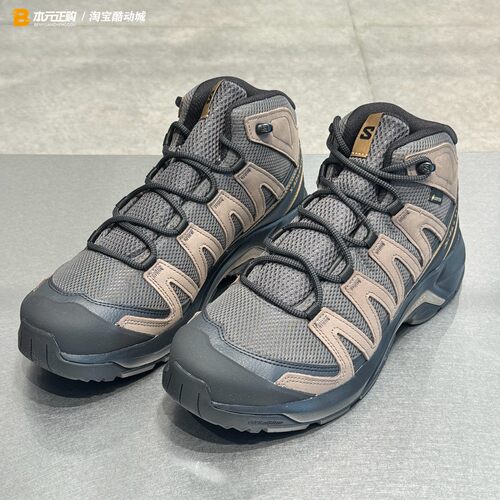 萨洛蒙中帮防水防滑徒步登山鞋