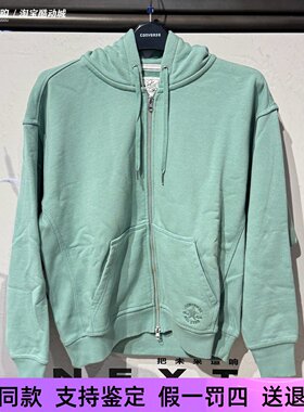 匡威春秋款男女绿色连帽针织拉链开衫休闲外套10026899-A04