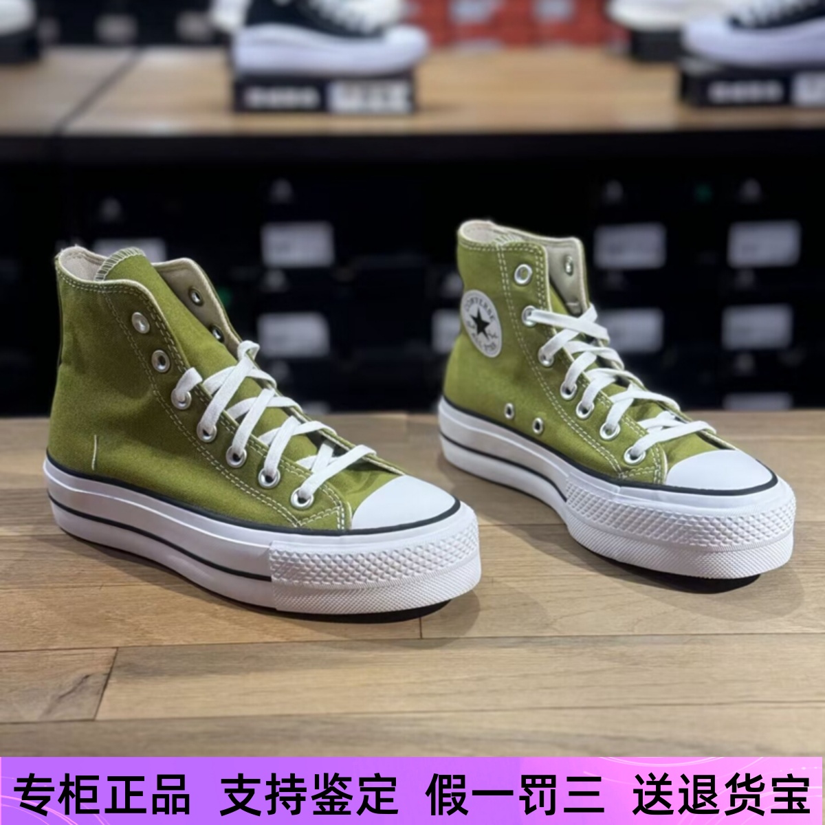 匡威高帮厚底增高休闲帆布鞋