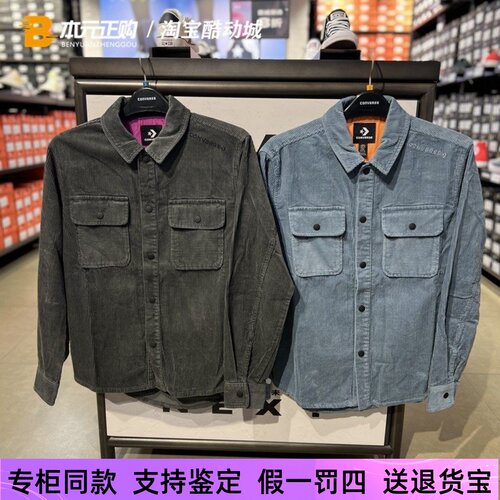 匡威休闲男女翻领灯芯绒衬衫外套
