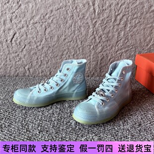 匡威1970s新款男女灰蓝色透明薄纱休闲透气高帮帆布鞋 A02315C