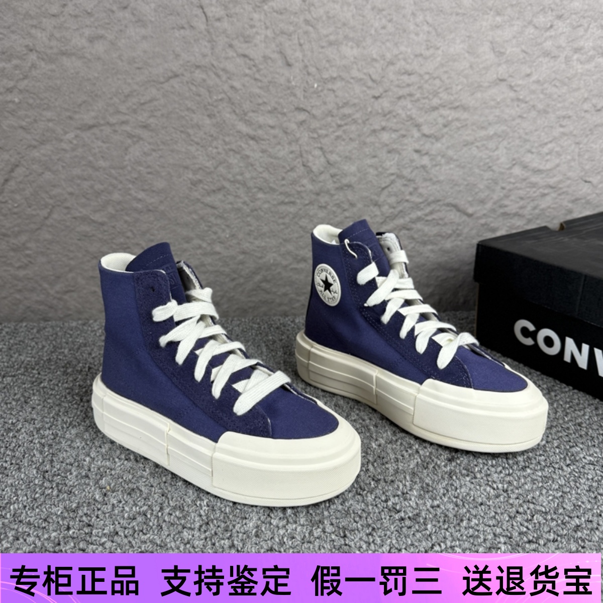 匡威男女厚底高帮增高休闲鞋