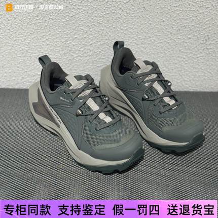 萨洛蒙ELIXIR GTX女款低帮户外防水减震抓地徒步登山休闲鞋476976