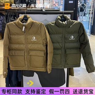 A04 A02 匡威冬男子立领短款 休闲运动简约保暖羽绒服外套10023755