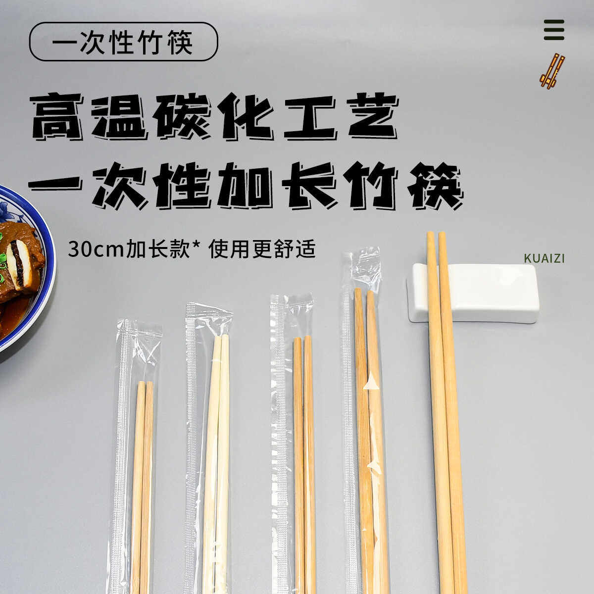 碳化一次性筷子饭店便宜方便餐馆家用商用卫生竹筷厂家独立包装,餐饮具,一次性筷子,淘宝优惠券,粉丝福利购,淘宝优惠卷
