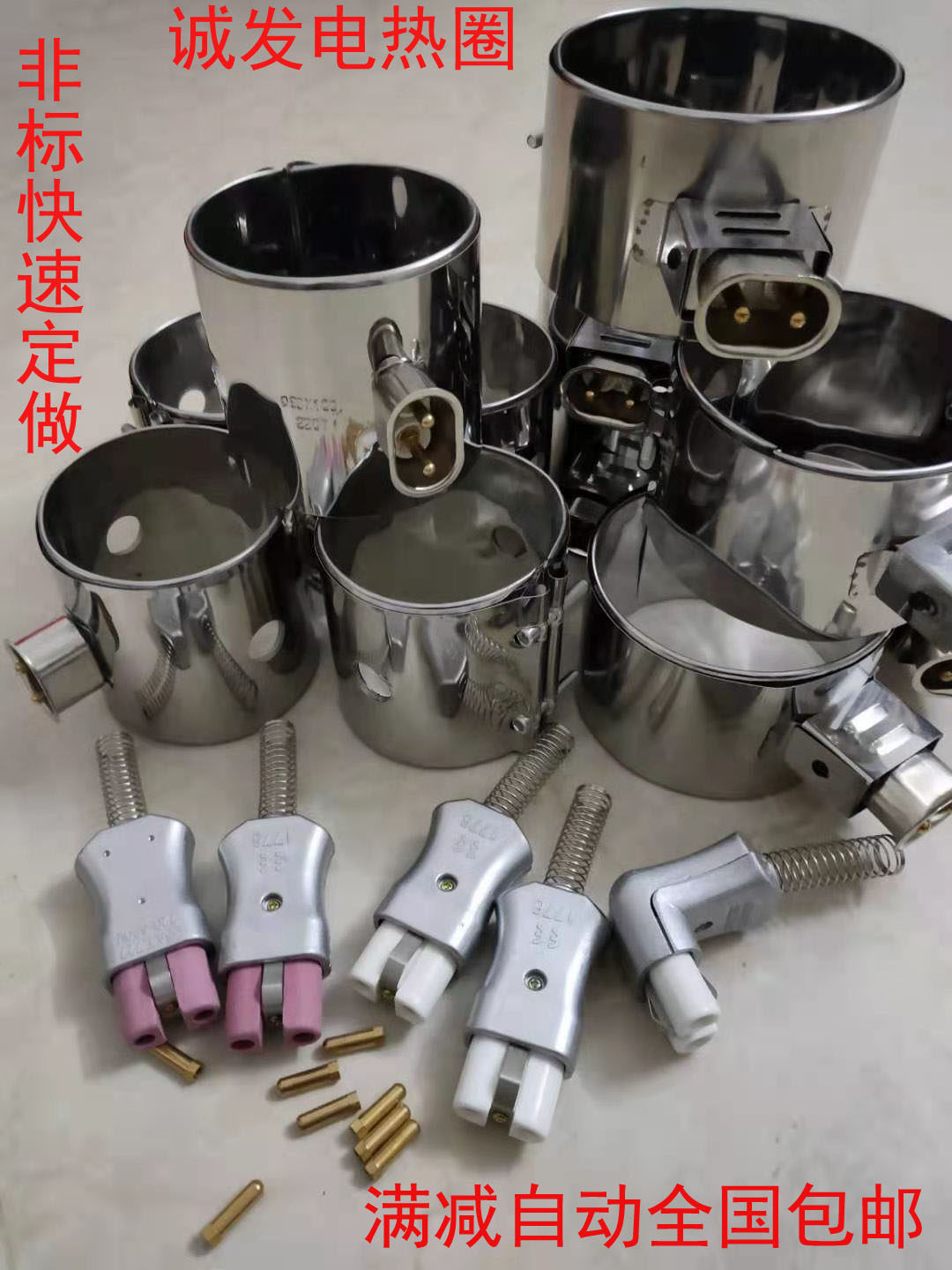 插头式电加热圈 220v 注塑机 挤出机 射嘴 炮筒陶瓷 100 180