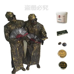 真人活雕塑订做铜人雕塑活体雕塑行为艺术古铜人服装衣服出租演出