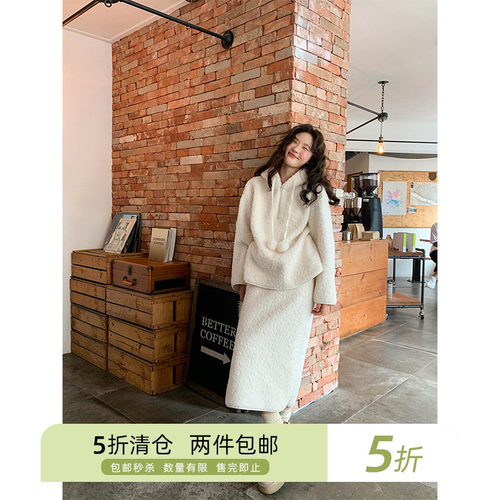 你好卡农羊羔毛连帽半身裙套装