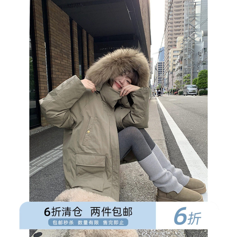 你好卡农可拆卸毛领羽绒服