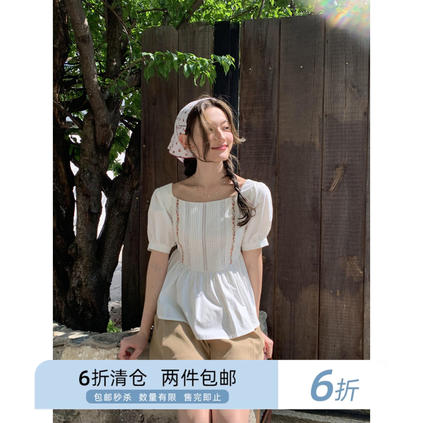 你好卡农 塔克褶拼接蕾丝花边上衣女夏2024新款田园风泡泡袖衬衫