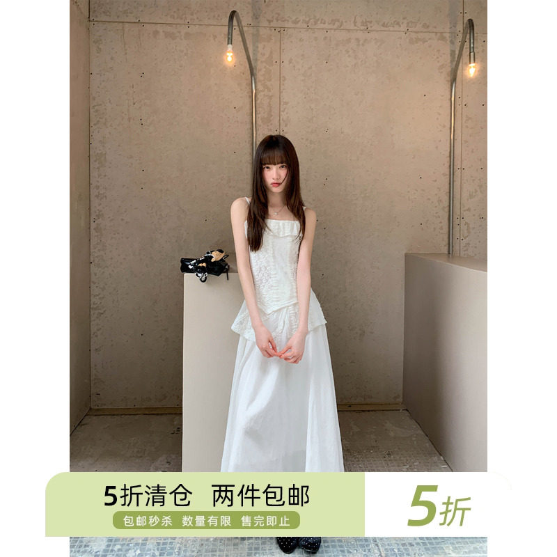 你好卡农 设计感吊带半身裙套装女夏气质小衫超好看a字长裙两件套,女装/女士精品,时尚套装,淘宝优惠券,粉丝福利购,淘宝优惠卷