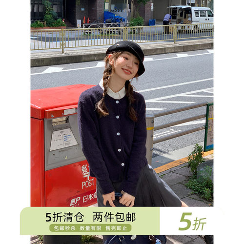 你好卡农圈圈纱多色圆领针织开衫