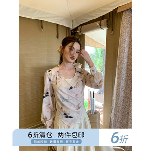 你好卡农 设计感交叠衬衫吊带两件套女春夏新款修身短款别致衬衣