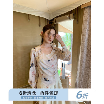 你好卡农交叠收腰轻薄衬衣