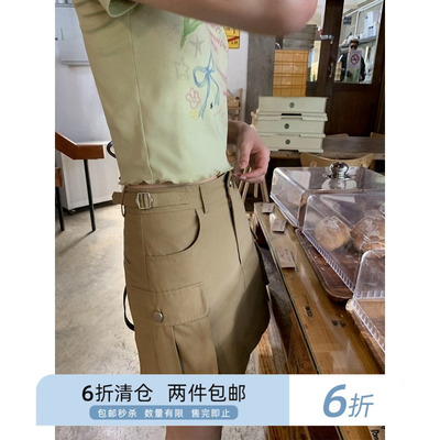 你好卡农腰部扣袢半身裙大口袋