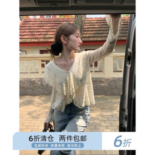 你好卡农 荷叶边领镂空开衫吊带套装女夏新款短款小众薄款针织衫