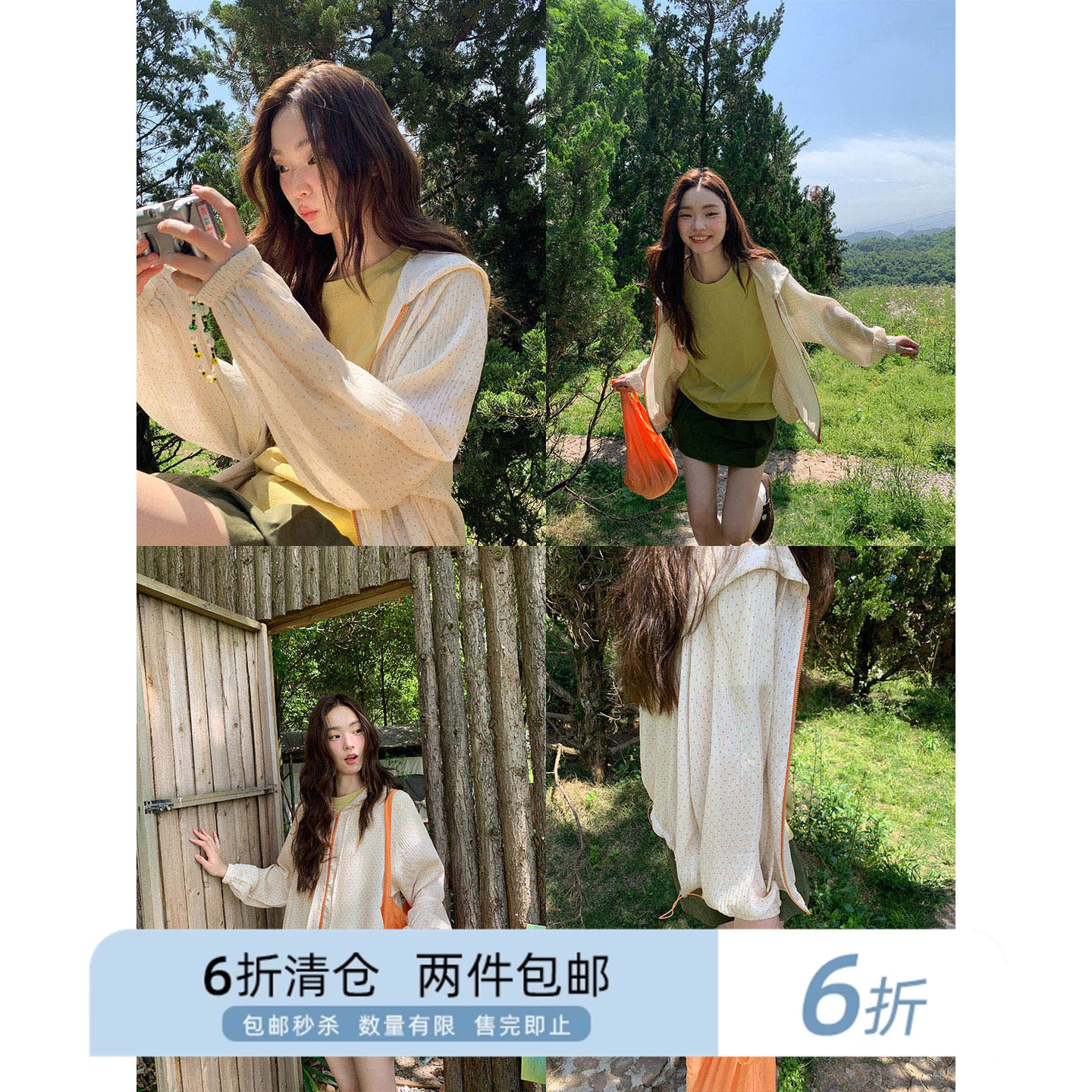 你好卡农 美式撞色拉链连帽波点外套女夏新款女士衬衣设计感上衣,女装/女士精品,时尚防晒服,淘宝优惠券,粉丝福利购,淘宝优惠卷