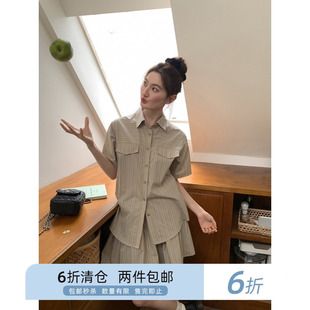 你好卡农 翻盖条纹衬衫a字半身裙套装女夏短袖衬衣高腰短裙两件套