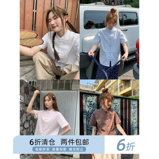 你好卡农 简约立领新中式盘扣衬衫女夏季2024新款宽松小个子衬衣