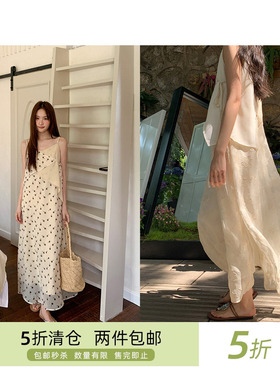 你好卡农 不规则层叠拼接吊带连衣裙女夏季2025新款气质显瘦长裙