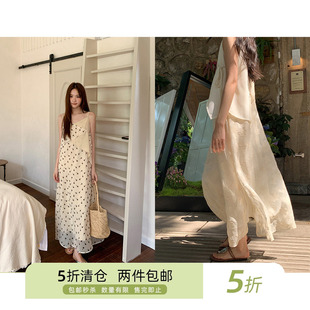 你好卡农 不规则层叠拼接吊带连衣裙女夏季2025新款气质显瘦长裙