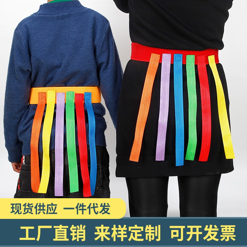 幼儿园揪尾巴背心儿童体智能亲子户外活动躲避感统训练游戏道具