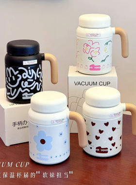 高颜值茶水分离保温杯创意涂鸦可爱女生吸管杯316不锈钢便携水杯