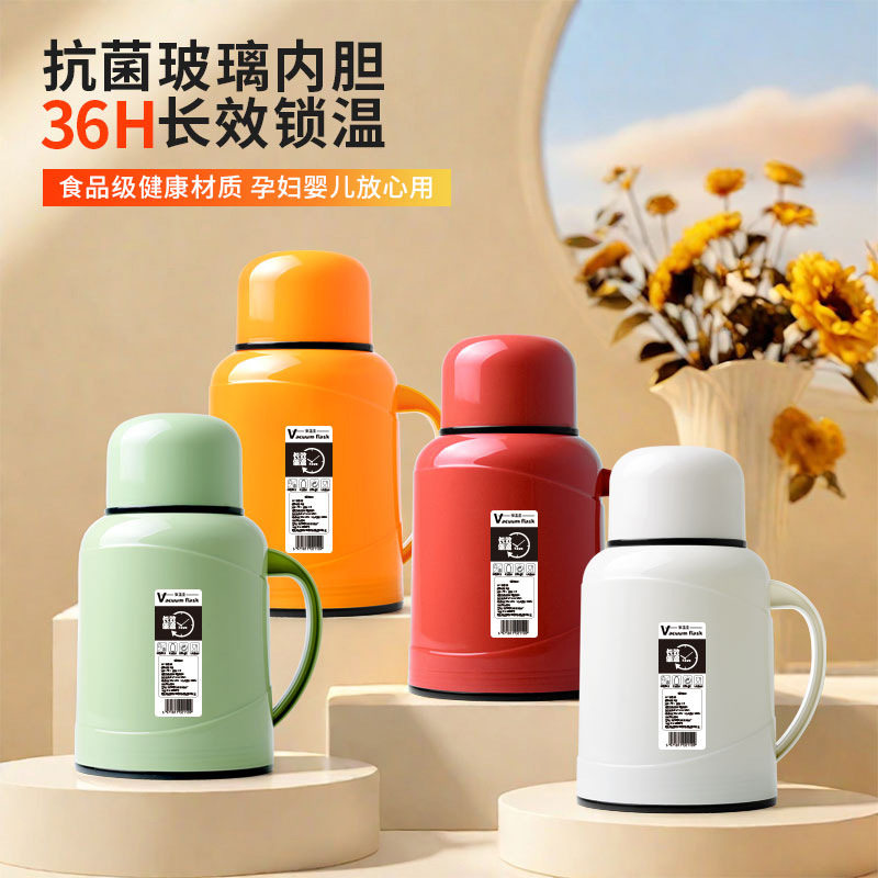 代发网红便携暖水瓶家用小暖瓶保温瓶办公室迷你小暖壶老式热水瓶