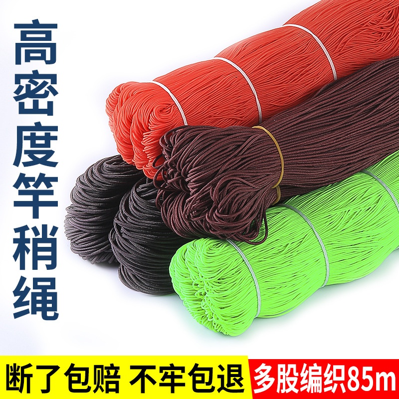 环盛鱼竿竿稍绳 棕色鱼杆转环绳 竿尖绳 鱼竿头杆线绳子渔具用品