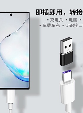 1 适用于iPhone13数据线typec转usb转接头苹果12pro手机PD充电线