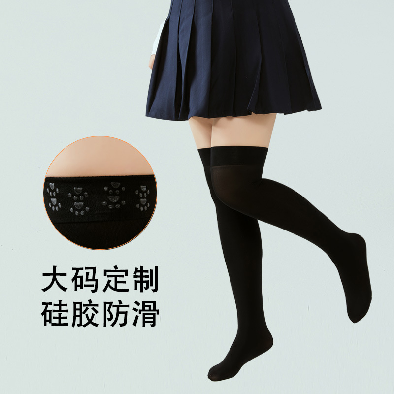 大码长筒袜胖mm粗腿黑色jk女春秋硅胶防滑中筒袜加长大腿白色