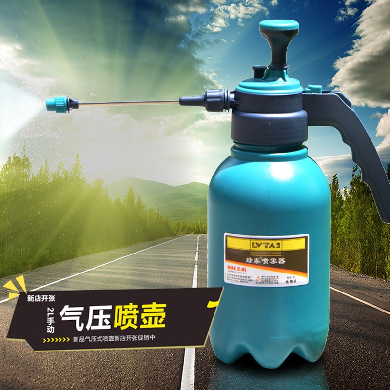 家用2L气压浇花壶消毒喷头喷壶高压喷雾器喷水壶洒水壶园艺工具