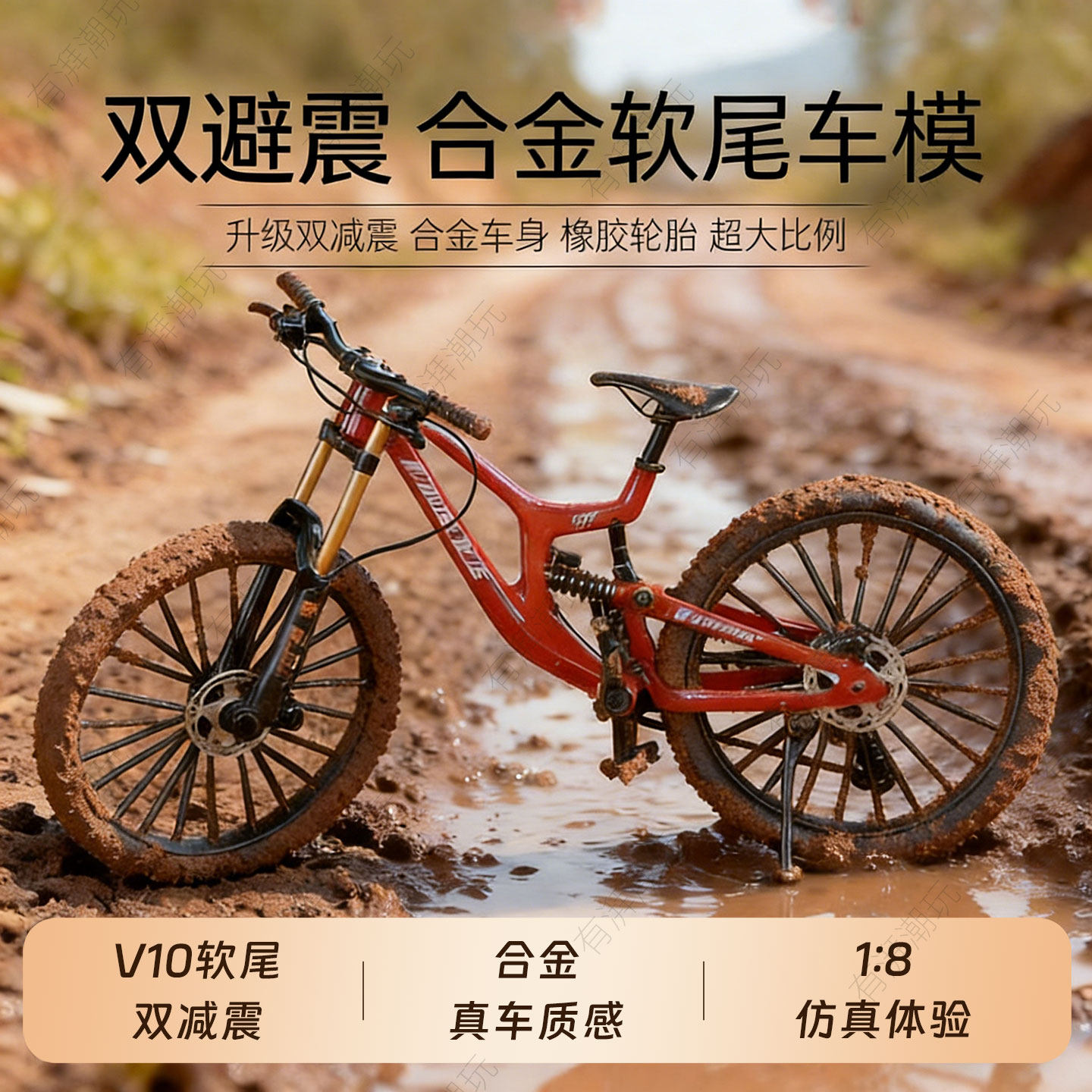仿真公路车单车男合金模型玩具礼物软尾山地车减震可动避震大比例