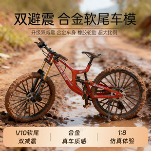仿真公路车单车男合金模型玩具礼物软尾山地车减震可动避震大比例