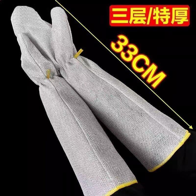 钢丝洗碗手套厨房银丝多功能加长加厚防水沾油家务清洁刷碗神器