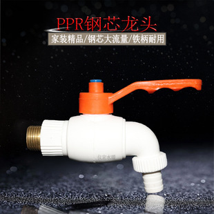 4分6分大流量直通式塑料球阀洗衣机自来水冷热水龙头2025开关阀门