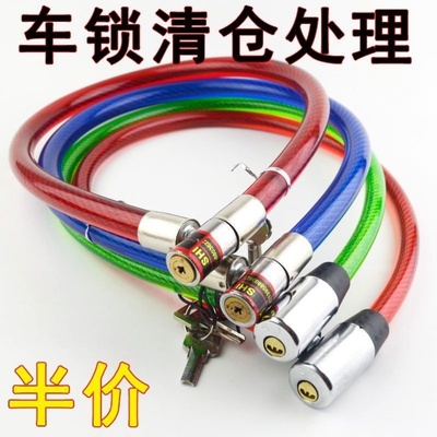 德国自行车锁电动车锁大门锁钢丝锁加粗链条锁家用钢缆锁防剪