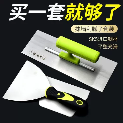 泥工工具大全刮灰专用工具刮腻子粉神器抹墙神器批灰板不锈钢油工