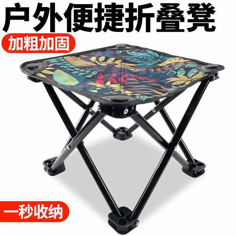 户外露营轻便折叠椅可携式火车高铁无座美术写生钓鱼折叠凳小马扎