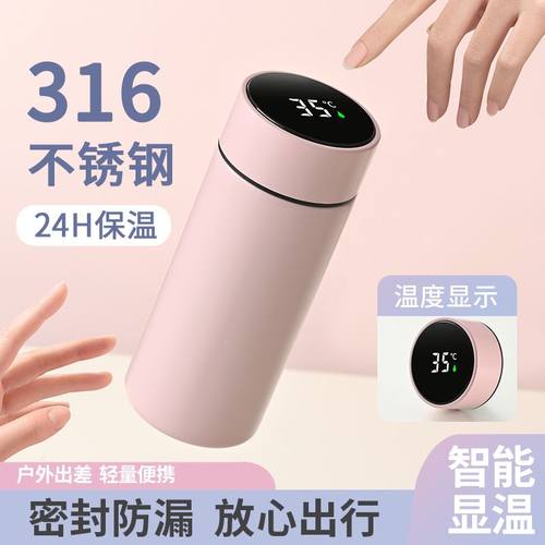 智能测温保温杯 不锈钢保温杯迷你口袋杯学生简约小巧莫兰迪茶杯