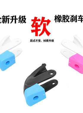 儿童直排制动器刹车皮耐磨溜冰鞋