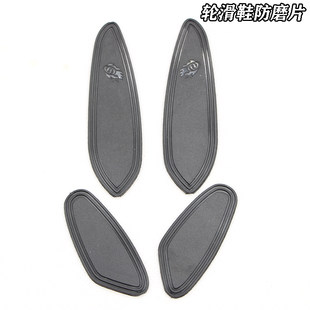 SEBA KSJ WFSC bullets EVO carbon fiber wheel skate inner and outer side abrasive wear anti -grinding sheet brake tablet accessories