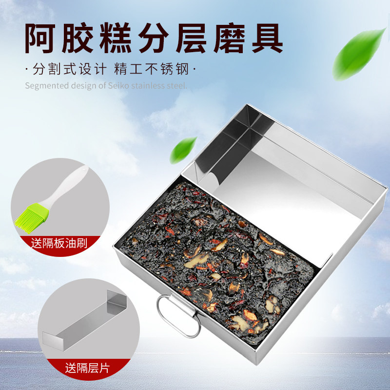 阿胶糕冷却定型盘盆不锈钢模具阿胶膏成型直角方盘托盘模具盘包邮|msdalam kategori pinggan mangkuk, pinggan mangkuk, mangkuk buah-buahan/plat buah-buahan/bakul buah-buahan - dari Buy2taobao.com untuk memberikan perkhidmatan ejen Taobao profesional membeli