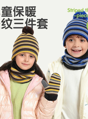 儿童冬季保暖护耳加绒针织毛线帽