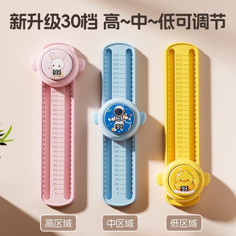 摸高器儿童摸高训练器材语音计数发光拍拍乐跳高弹跳玩具锻炼跳跃