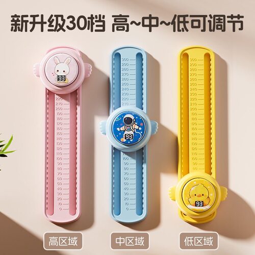 儿童摸高拍拍计数器训练长个子