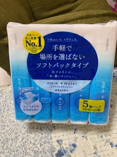 9提45包大王保湿双层120抽面巾纸付款后7天内日本直邮海运30天达