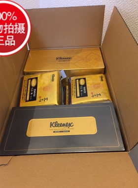 2盒+4袋原厂整箱 kleenex至高极柔软四层抽纸巾7天日本发货30天达